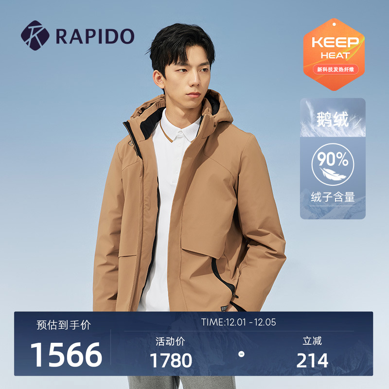 RAPIDO雳霹道连帽羽绒服