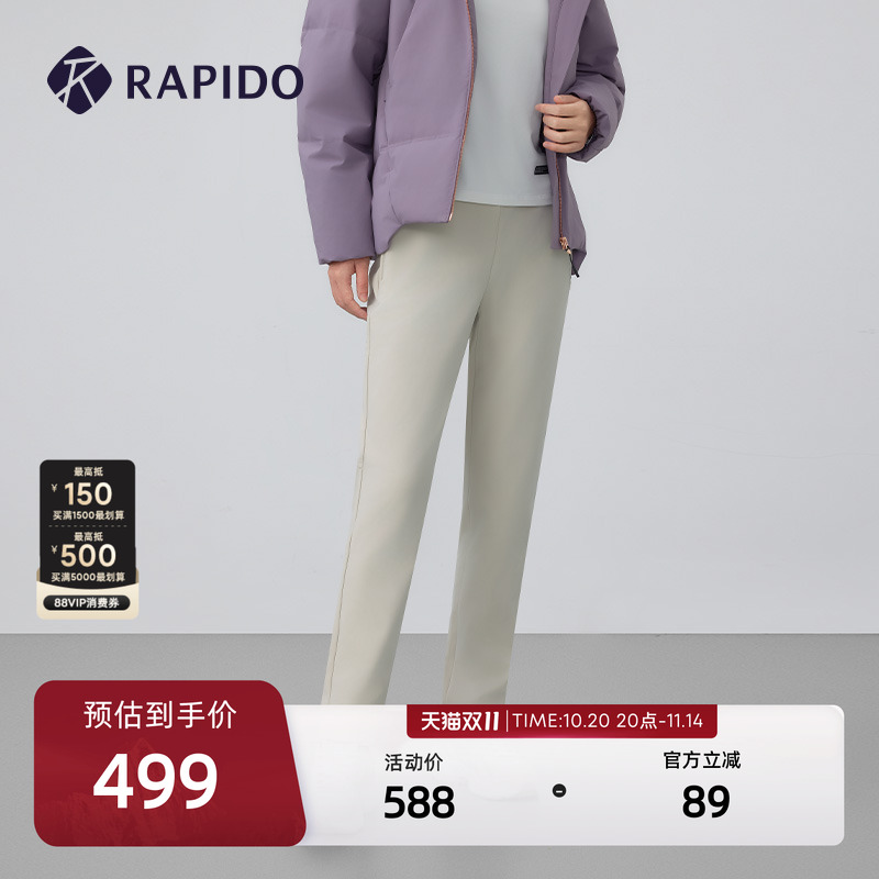 RAPIDO雳霹道女士加绒长裤