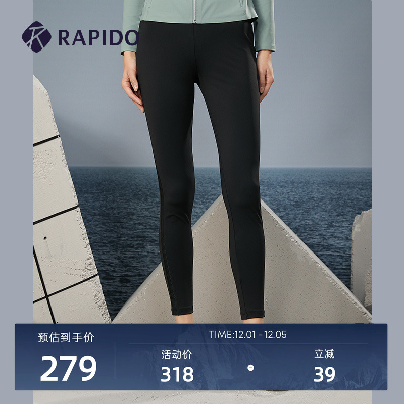 Rapido2024年新款女子长裤