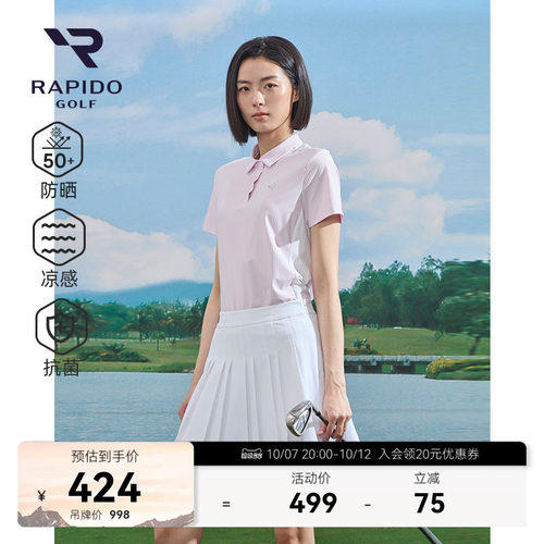 RAPIDO雳霹道女士短袖POLO衫