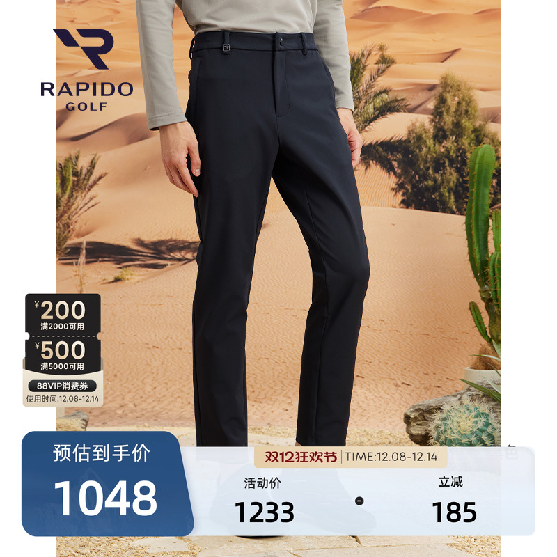 RAPIDO雳霹道男士运动休闲长裤