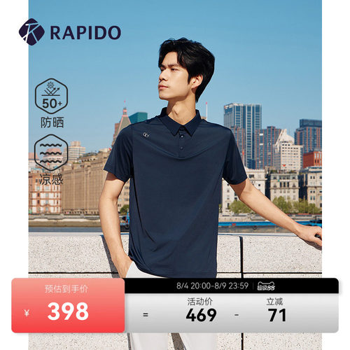 RAPIDO雳霹道短袖POLO衫
