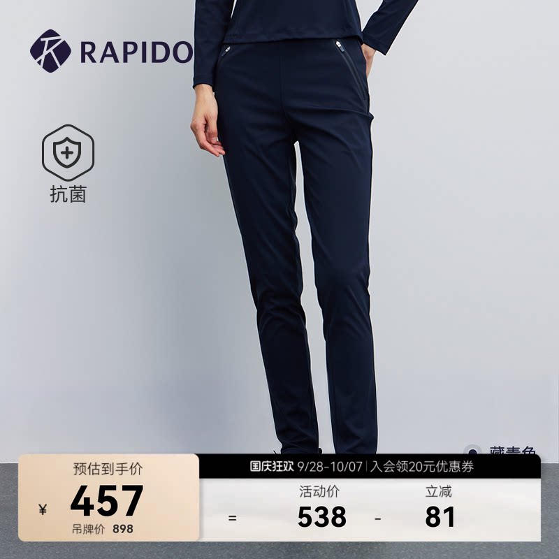 RAPIDO雳霹道女士运动休闲长裤图片