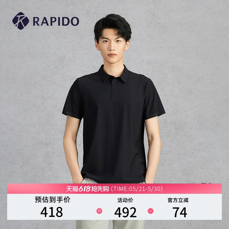 RAPIDO雳霹道春夏男士商务运动休闲通勤早八轻正装轻薄短袖POLO衫