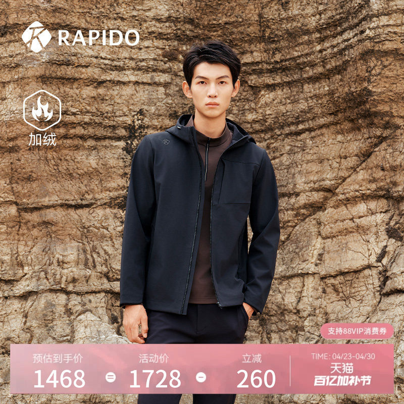 RAPIDO雳霹道2025年男士简约户外运动休闲通勤连帽加绒夹克外套
