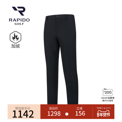 男士GOLF高尔夫系列时尚加绒长裤