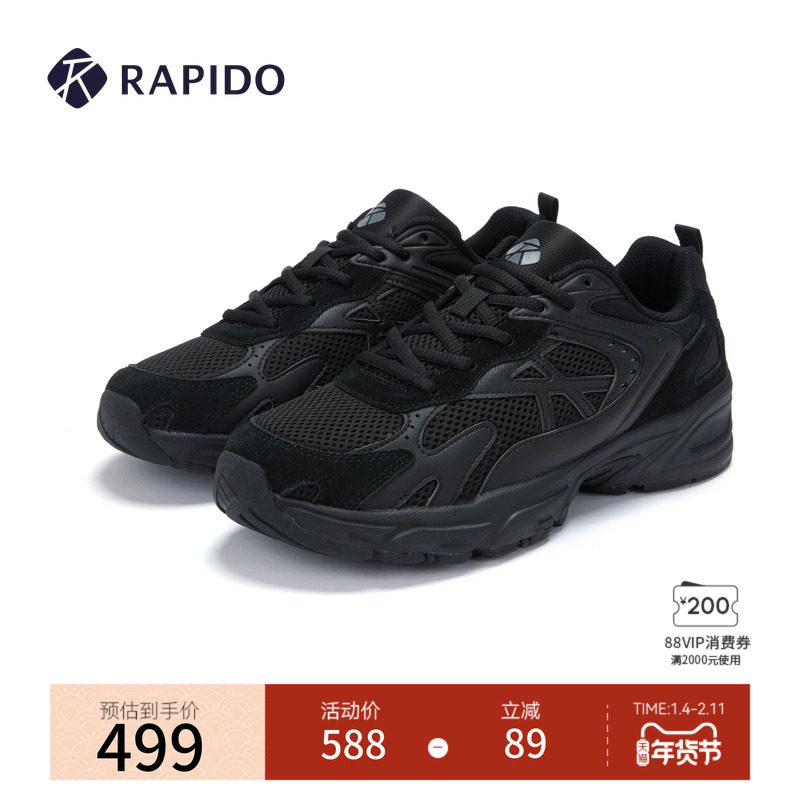 【新品】RAPIDO雳霹道2025年秋冬男士运动休闲日常立体老爹鞋,运动鞋new,运动休闲鞋,淘宝优惠券,粉丝福利购,淘宝优惠卷