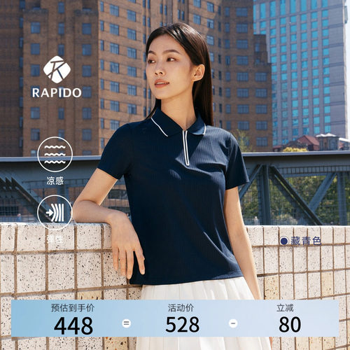 女竖条纹针织通勤凉感短袖POLO衫