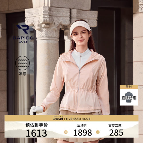 【新品】RAPIDO睿必度26春夏女士运动户外凉感GOLF轻量夹克雳霹道