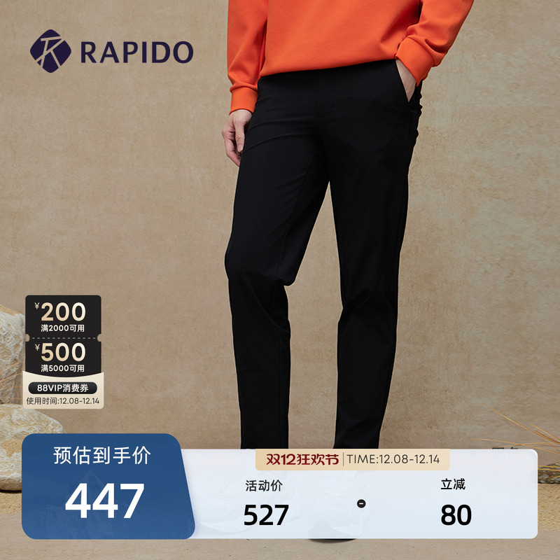 RAPIDO雳霹道男士直筒裤