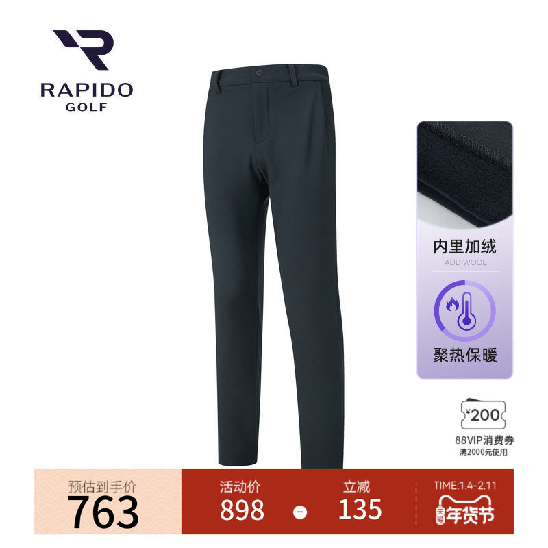 【新品】加绒RAPIDO雳霹道2025年男士高尔夫GOLF舒适加厚长裤,运动服/休闲服装,运动长裤,淘宝优惠券,粉丝福利购,淘宝优惠卷