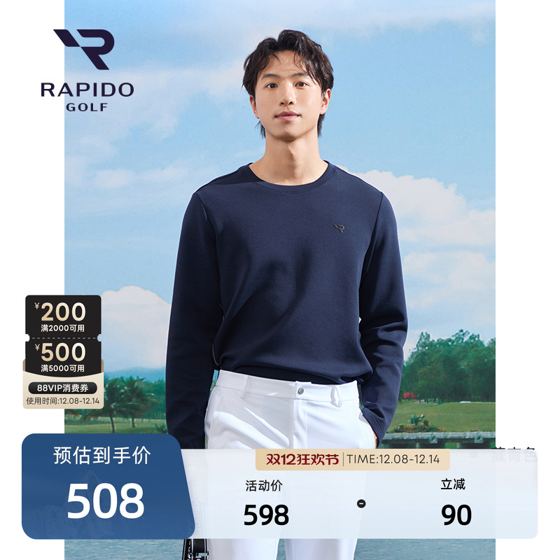 RAPIDO雳霹道长袖卫衣