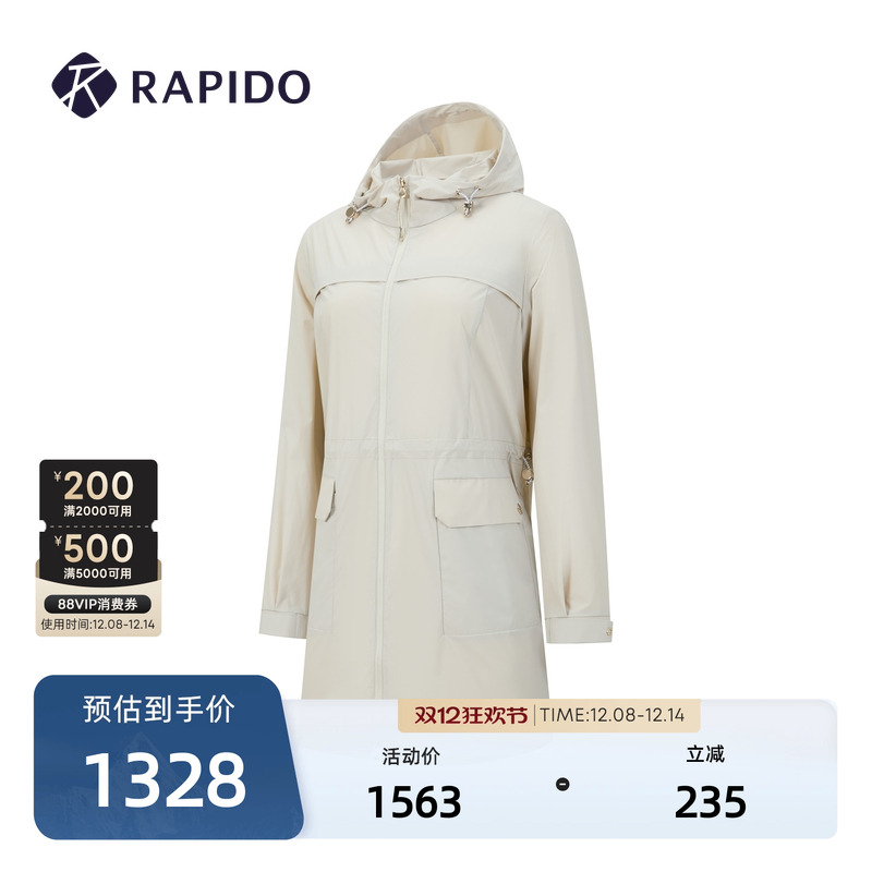 女士简约大方设计感连帽长款夹克