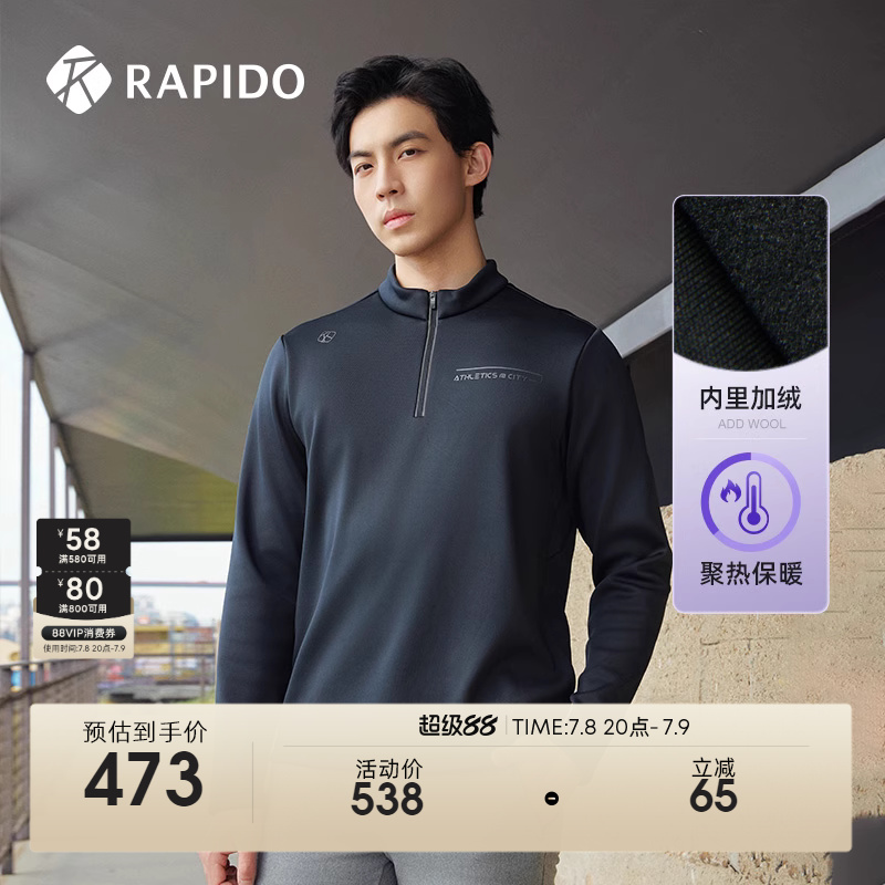 RAPIDO雳霹道男士长袖卫衣