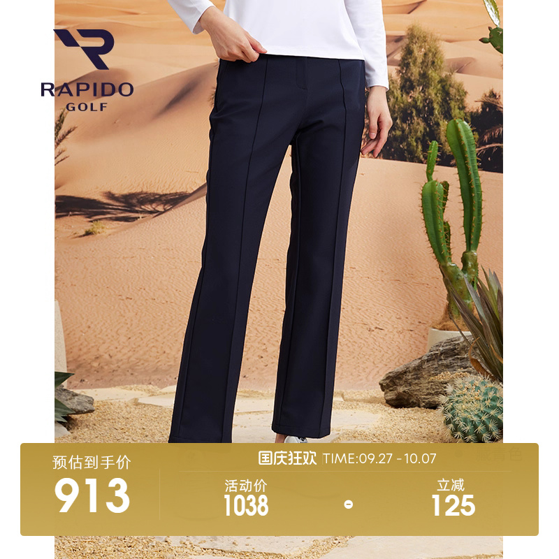 RAPIDO雳霹道女士休闲微喇长裤