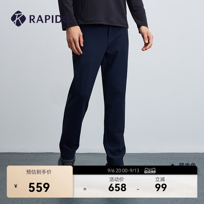 RAPIDO雳霹道男士户外运动休闲通勤穿搭时尚简约磨毛弹性直筒长裤