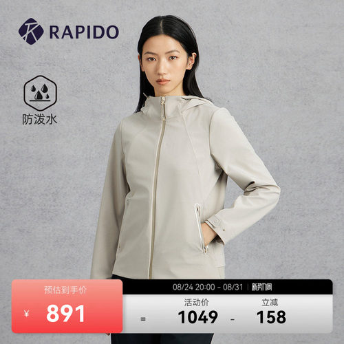 RAPIDO雳霹道连帽夹克外套