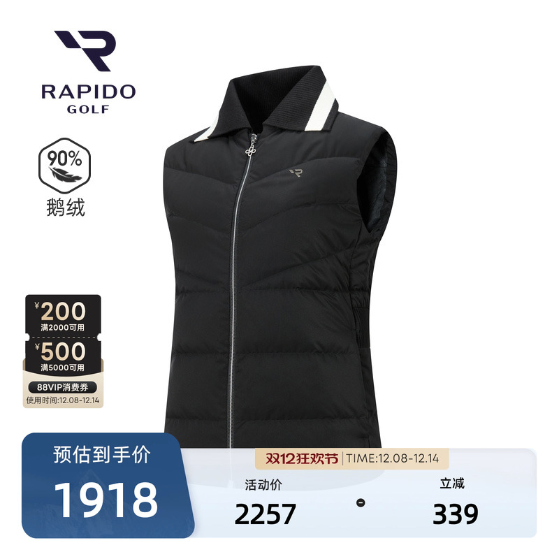 女士GOLF高尔夫90%鹅绒羽绒马甲