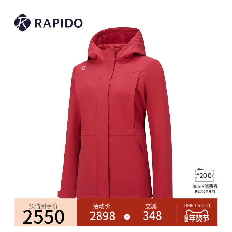 【新品】RAPIDO睿必度26春季女士新年战袍时尚棉衣棉服外套雳霹道,运动服/休闲服装,运动棉衣,淘宝优惠券,粉丝福利购,淘宝优惠卷
