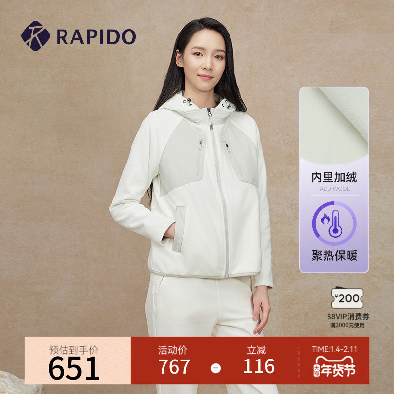 【加绒】RAPIDO雳霹道秋冬女士O系列户外运动摇粒绒开衫外套,运动服/休闲服装,运动茄克/外套,淘宝优惠券,粉丝福利购,淘宝优惠卷