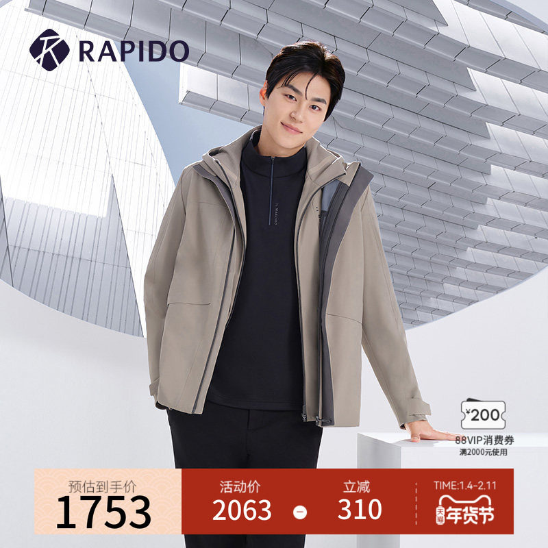 RAPIDO雳霹道秋冬男士R系列商务休闲提花三合一夹克外套,运动服/休闲服装,运动茄克/外套,淘宝优惠券,粉丝福利购,淘宝优惠卷