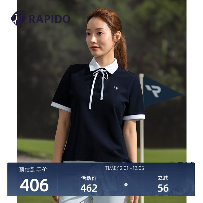 Rapido2024年高尔夫运动polo