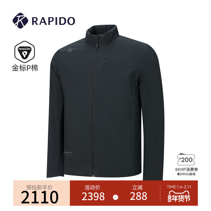 【新品】RAPIDO睿必度2026春季男士O系列时尚舒适P棉棉服雳霹道,运动服/休闲服装,运动棉衣,淘宝优惠券,粉丝福利购,淘宝优惠卷