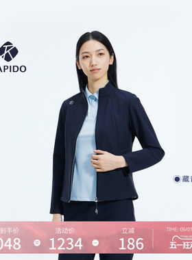 【新品】RAPIDO睿必度2026年春季女士微磨毛拉链长袖外套雳霹道