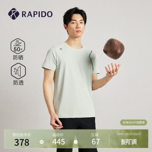 T恤 防透圆领短袖 RAPIDO雳霹道春夏男士 防晒UPF50