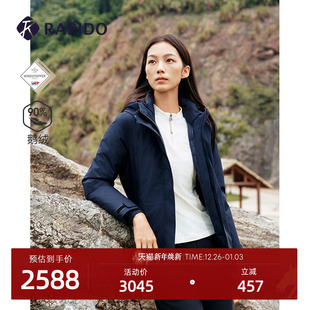 RAPIDO雳霹道25冬90%鹅绒GTX白标防泼水防风羽绒服 钟楚曦同款