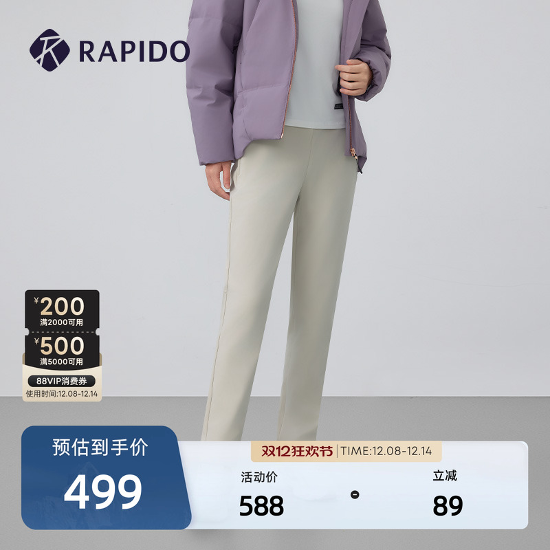 RAPIDO雳霹道女士加绒长裤