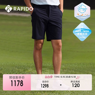 凉感UPF50 RAPIDO雳霹道2024年春夏新款 GOLF夏季 男士 防晒运动短裤