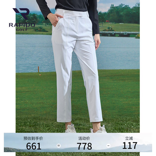 RAPIDO雳霹道女士休闲运动九分裤