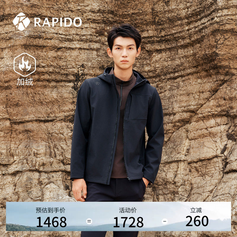 RAPIDO雳霹道2025年男士简约户外运动休闲通勤连帽加绒夹克外套