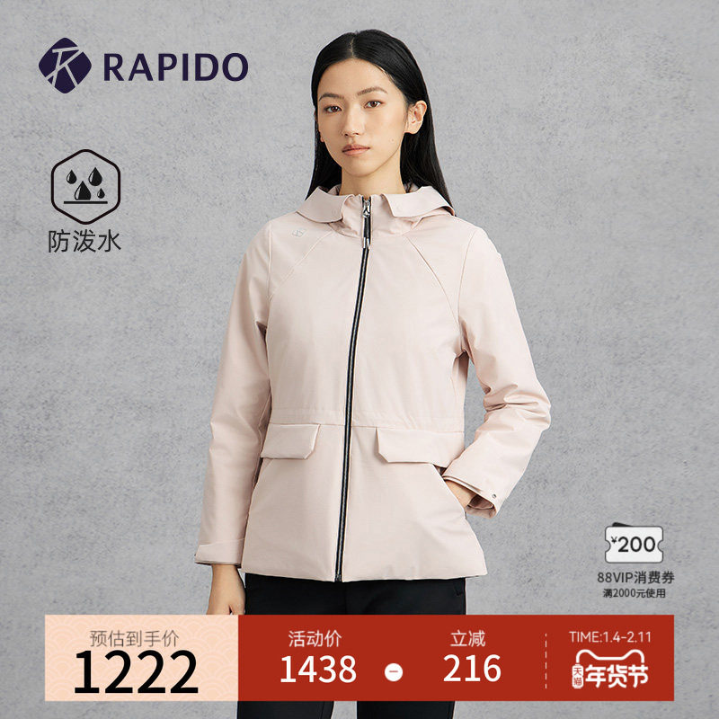 【新品】RAPIDO雳霹道2025年女士休闲防泼水收腰棉服外套,运动服/休闲服装,运动棉衣,淘宝优惠券,粉丝福利购,淘宝优惠卷