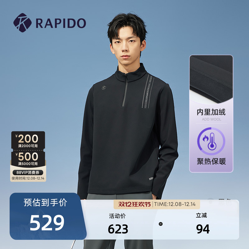 RAPIDO雳霹道男士圆领加绒卫衣