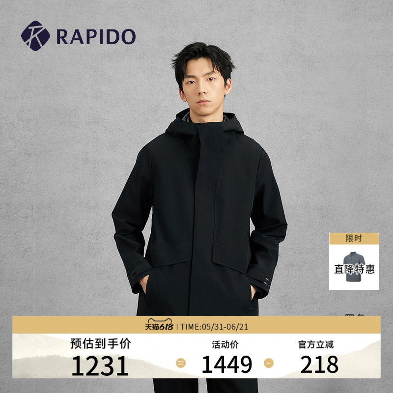 RAPIDO雳霹道春夏男士R-LINE商务户外运动休闲通勤长风衣夹克外套