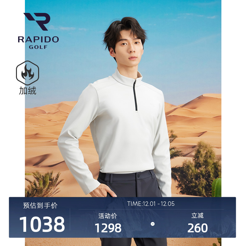 男士高尔夫GOLF加绒卫衣