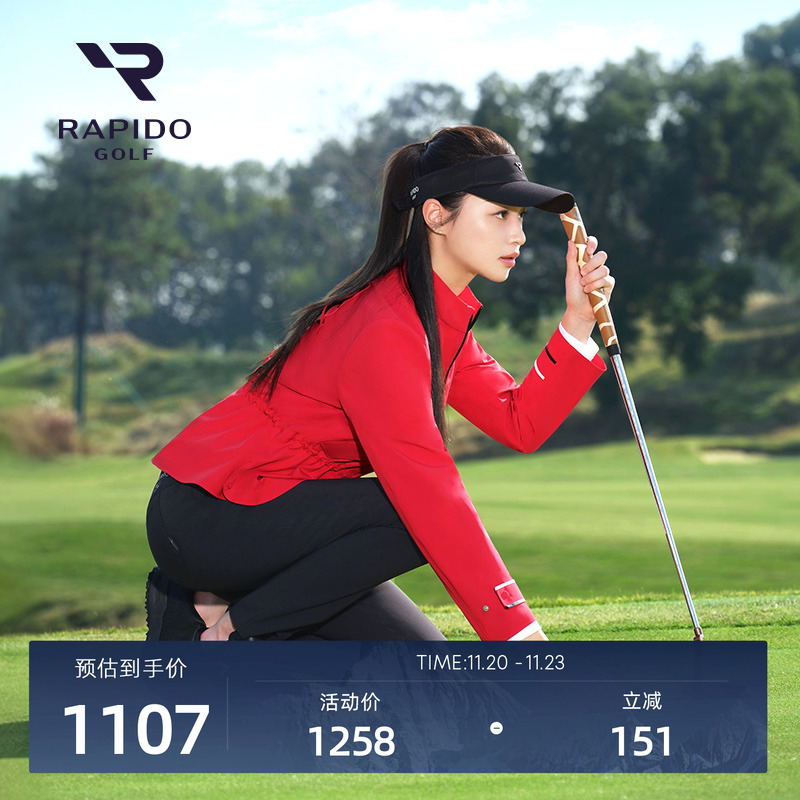 RAPIDO雳霹道立领夹克外套