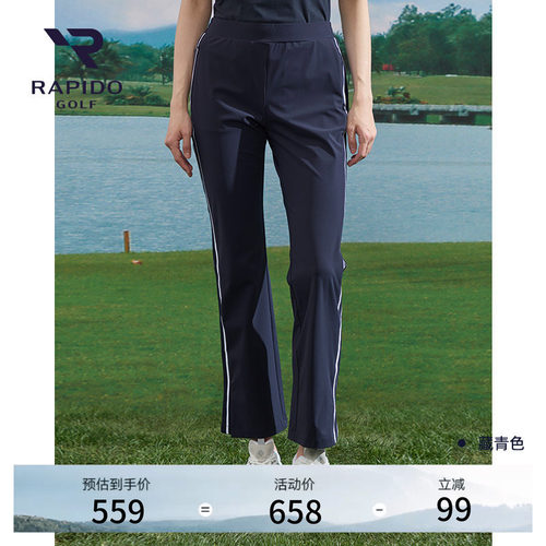 RAPIDO雳霹道女士条纹喇叭裤长裤