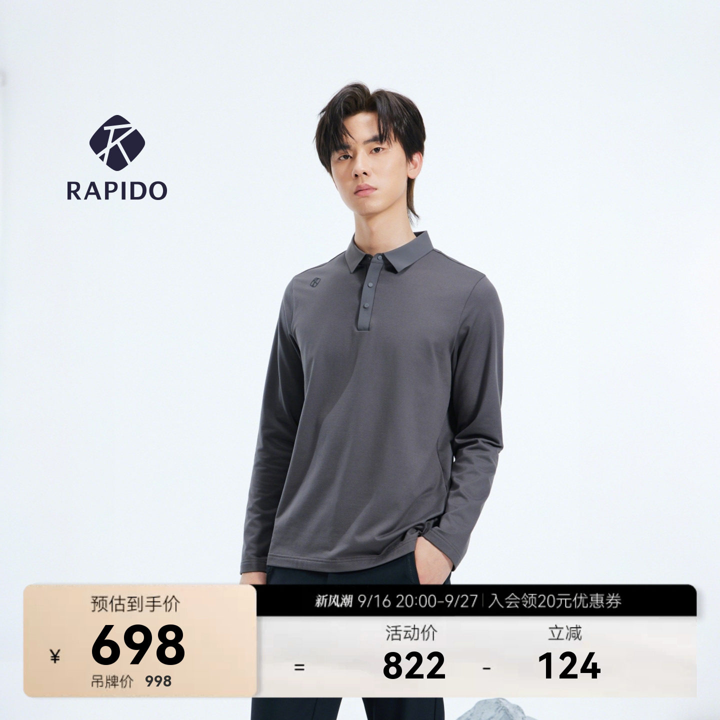 男士舒适过渡磨毛翻领长袖POLO衫图片