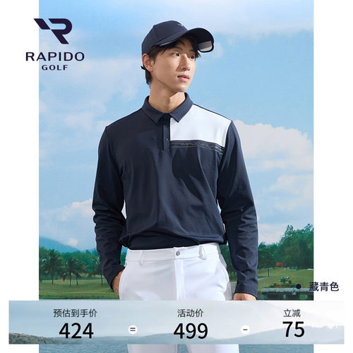 Rapido雳霹道长袖POLO
