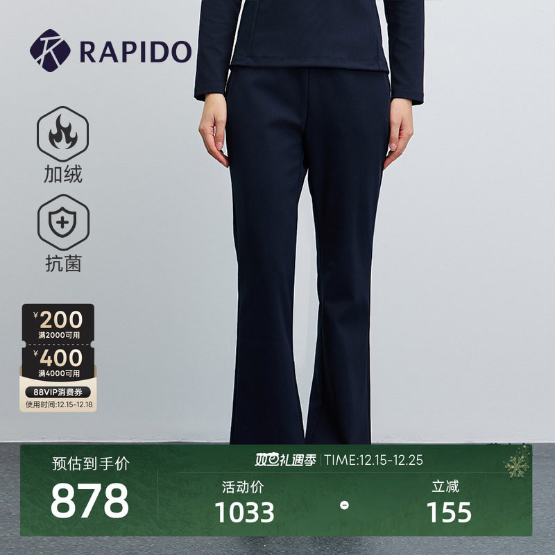 女士简约运动微喇加绒长裤