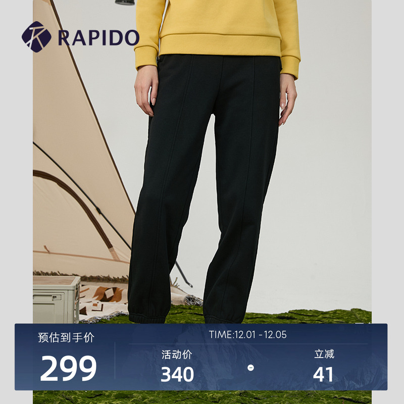 RAPIDO雳霹道女子收口长裤