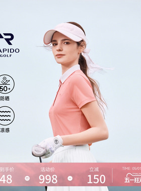 【新品】RAPIDO睿必度26夏季女士GOLF防晒凉感运动POLO衫雳霹道