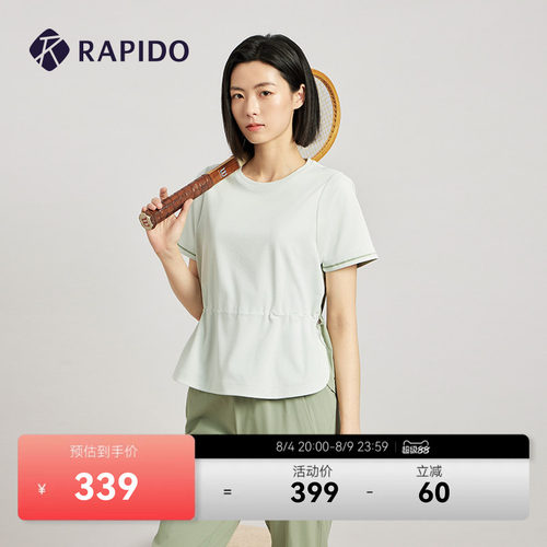 RAPIDO雳霹道女士可收腰短袖T恤