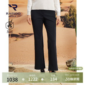 RAPIDO雳霹道2025秋冬女士高尔夫GOLF休闲日常加绒简约长裤
