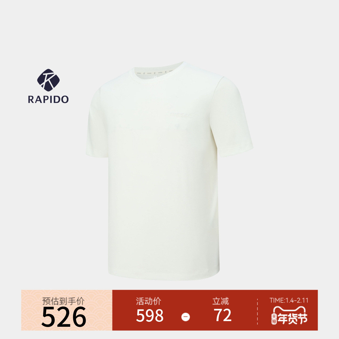 【新品】RAPIDO睿必度26年春男士O-LINE罗马布印花短袖T恤雳霹道,运动服/休闲服装,运动T恤,淘宝优惠券,粉丝福利购,淘宝优惠卷