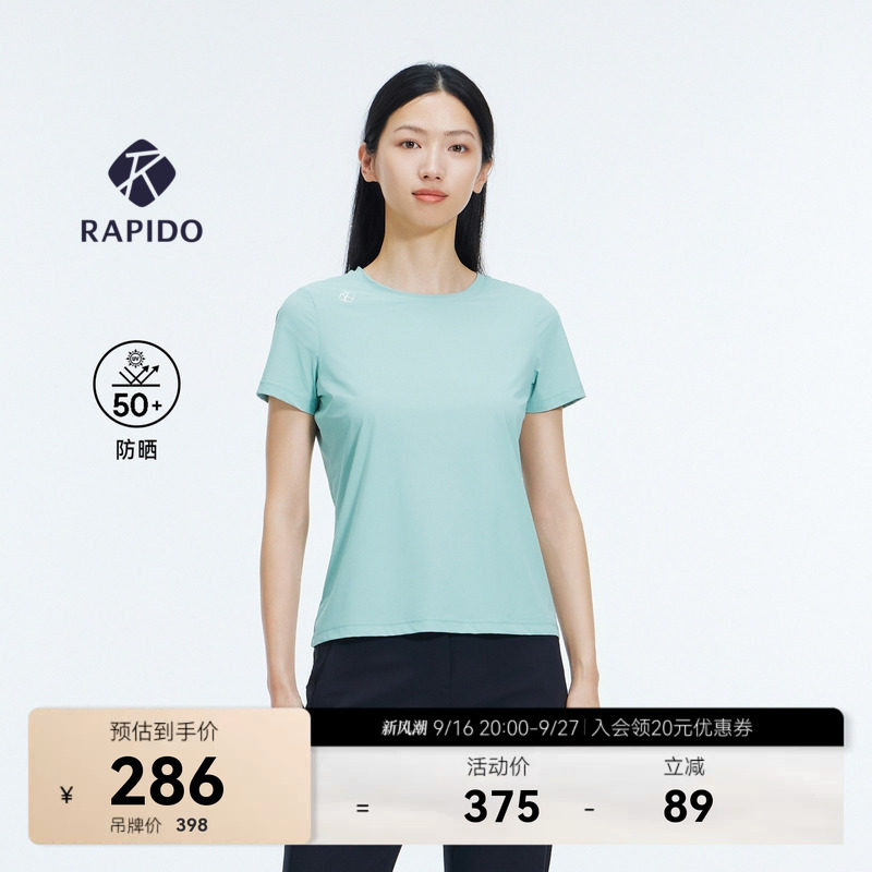 女士PREMIUM运动轻薄短袖圆领T恤图片