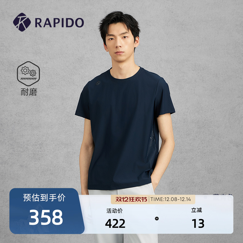 RAPIDO雳霹道男士圆领短袖T恤
